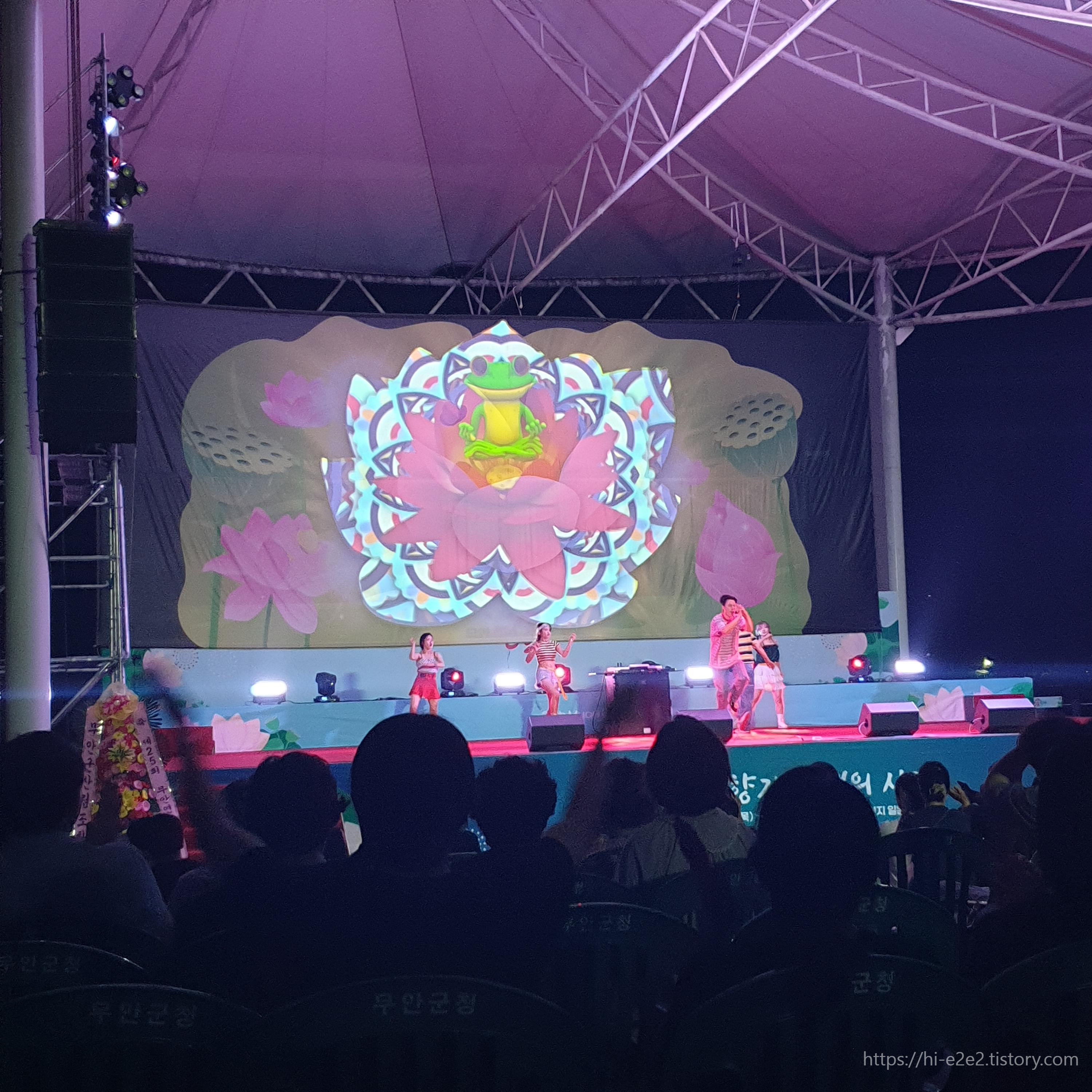 회산백련지 디스코파티