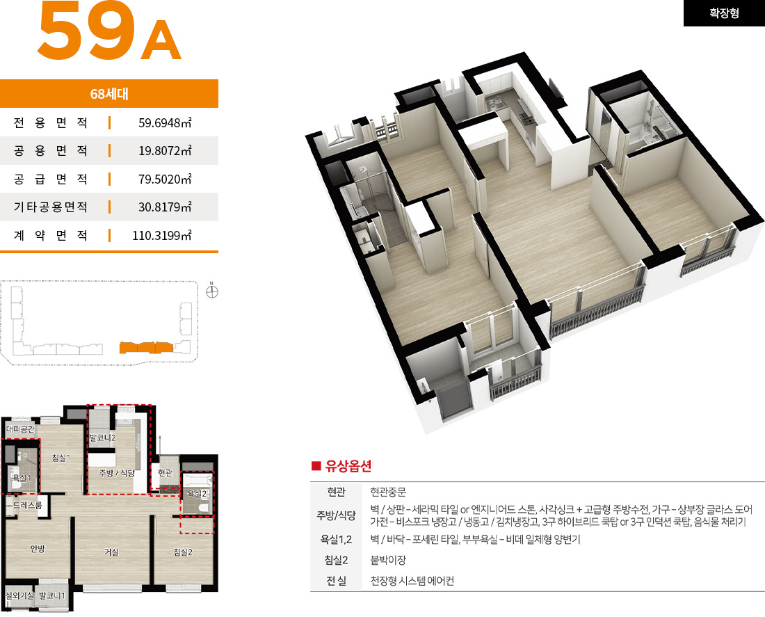 극동헬스 이미지