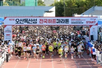 마라톤대회 일정 2025년 월별_12