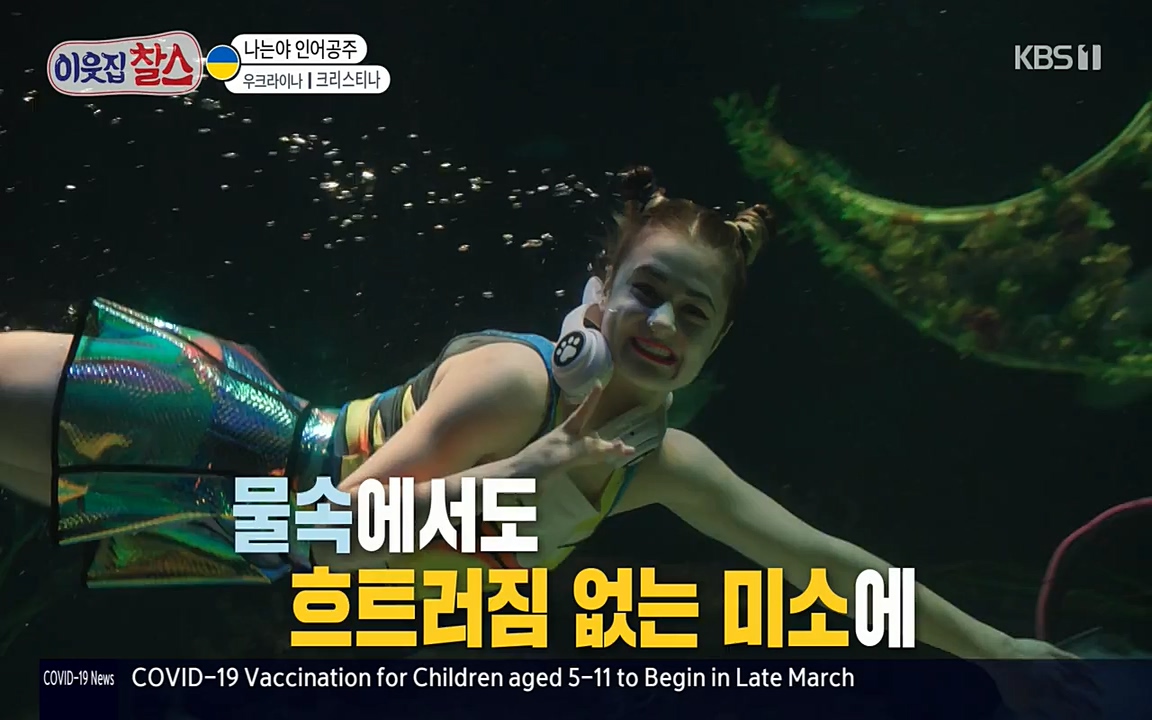 이웃집 찰스.E331.220330p-NEXT.mp4_20220330_181528.938.jpg