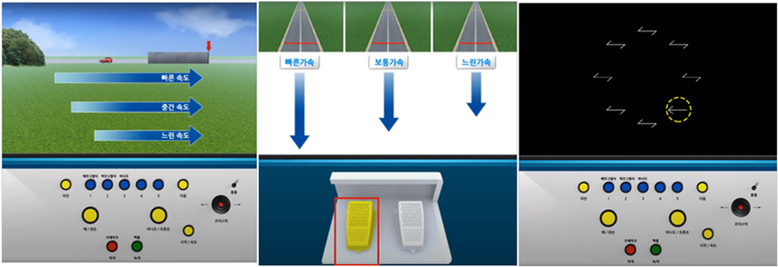 적성검사 예시