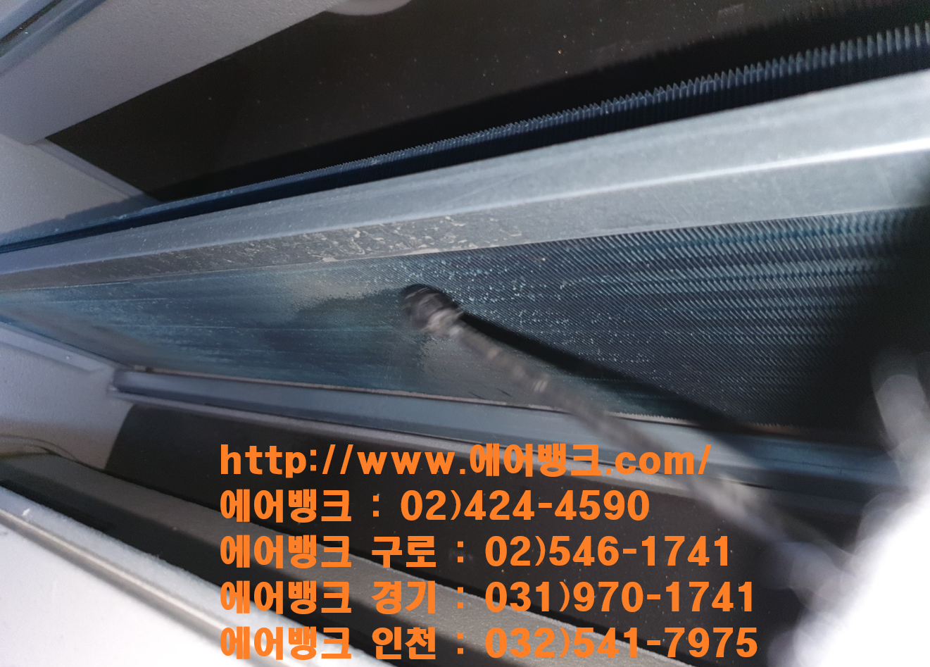 하남시 신장동 스타필드하남 신우공조 11