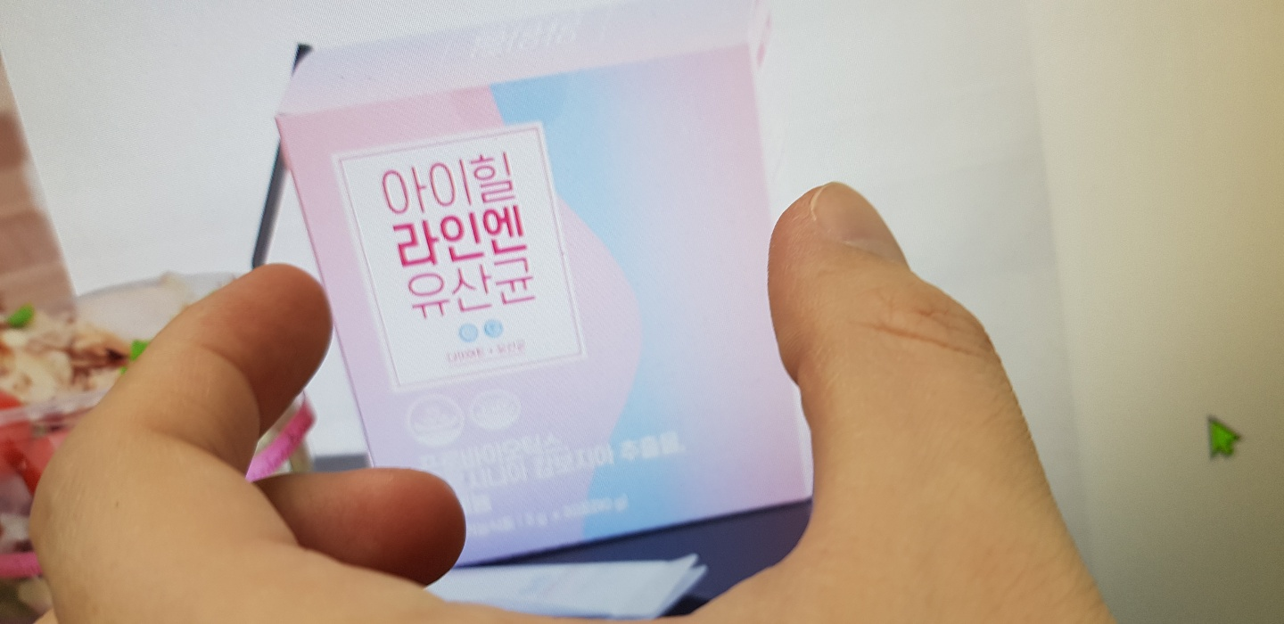  [같은성분 다른약] 다이어트와 장건강을 한번에! 아이힐 라인엔 유산균(유사 제품과 효능 비교)
