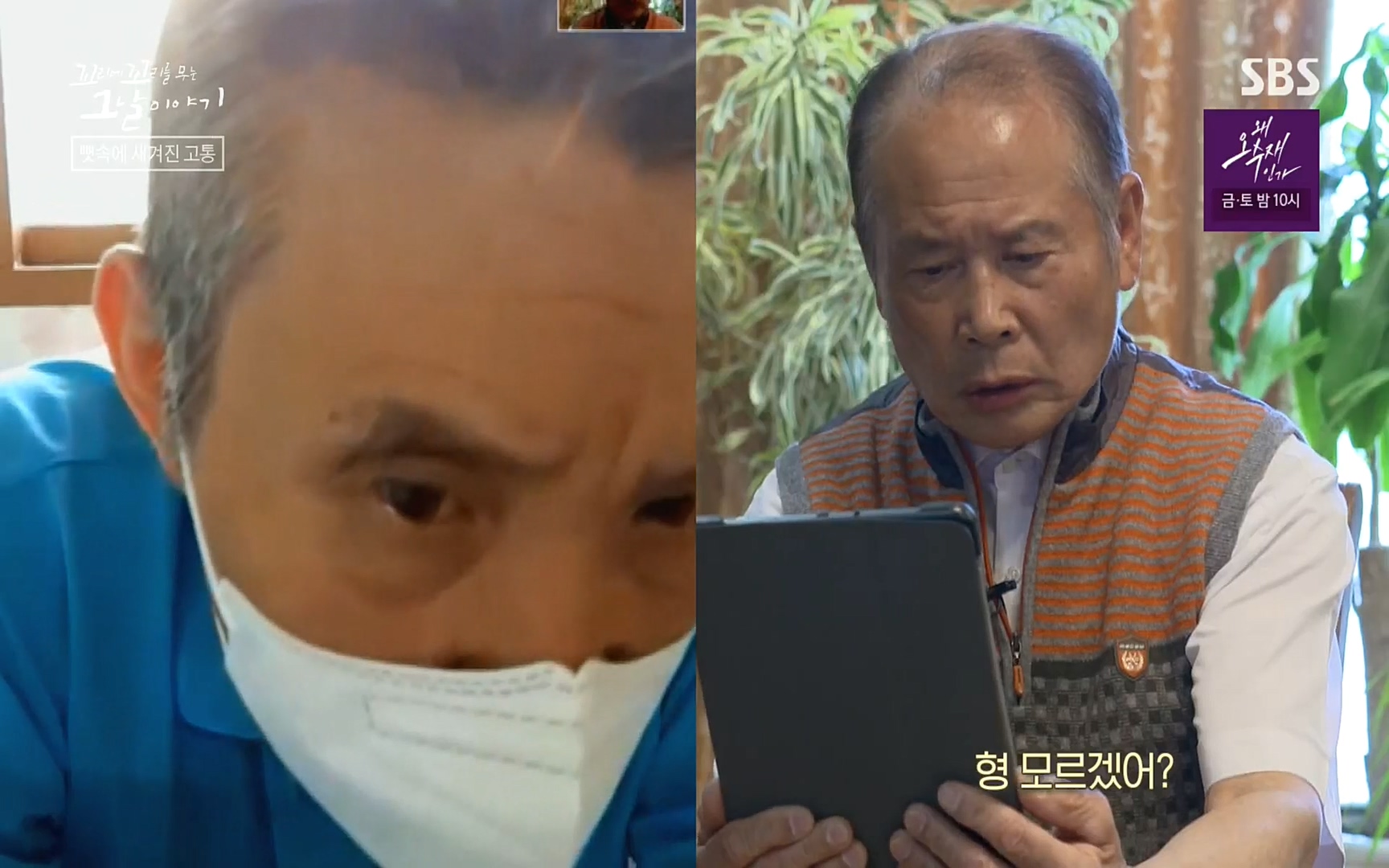 꼬리에꼬리를무는그날이야기.E31.220609p.H264-F1RST.mp4_20220610_213629.689.jpg