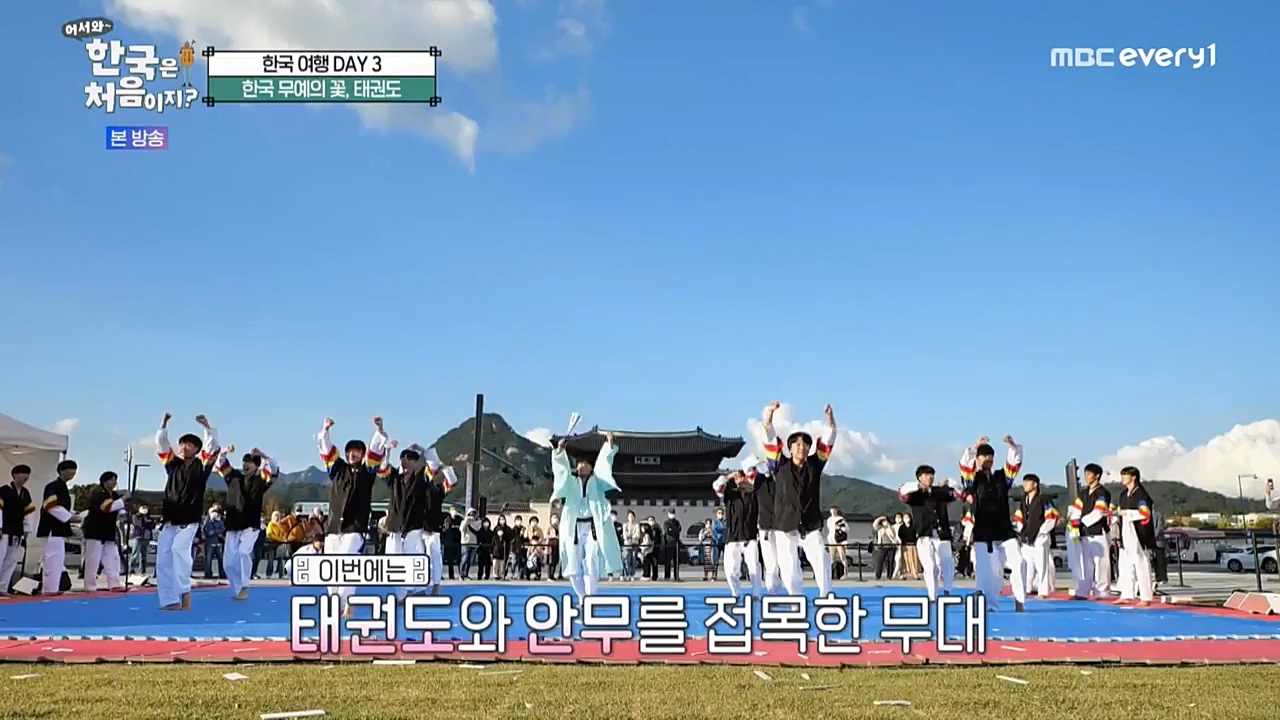 어서와 한국은 처음이지 시즌2.E238.221125p-NEXT.mp4_20221126_191534.510.jpg