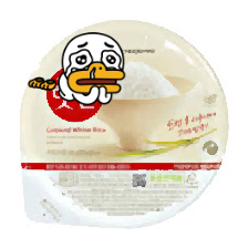  즉석밥 용기는 재활용이 안된다
