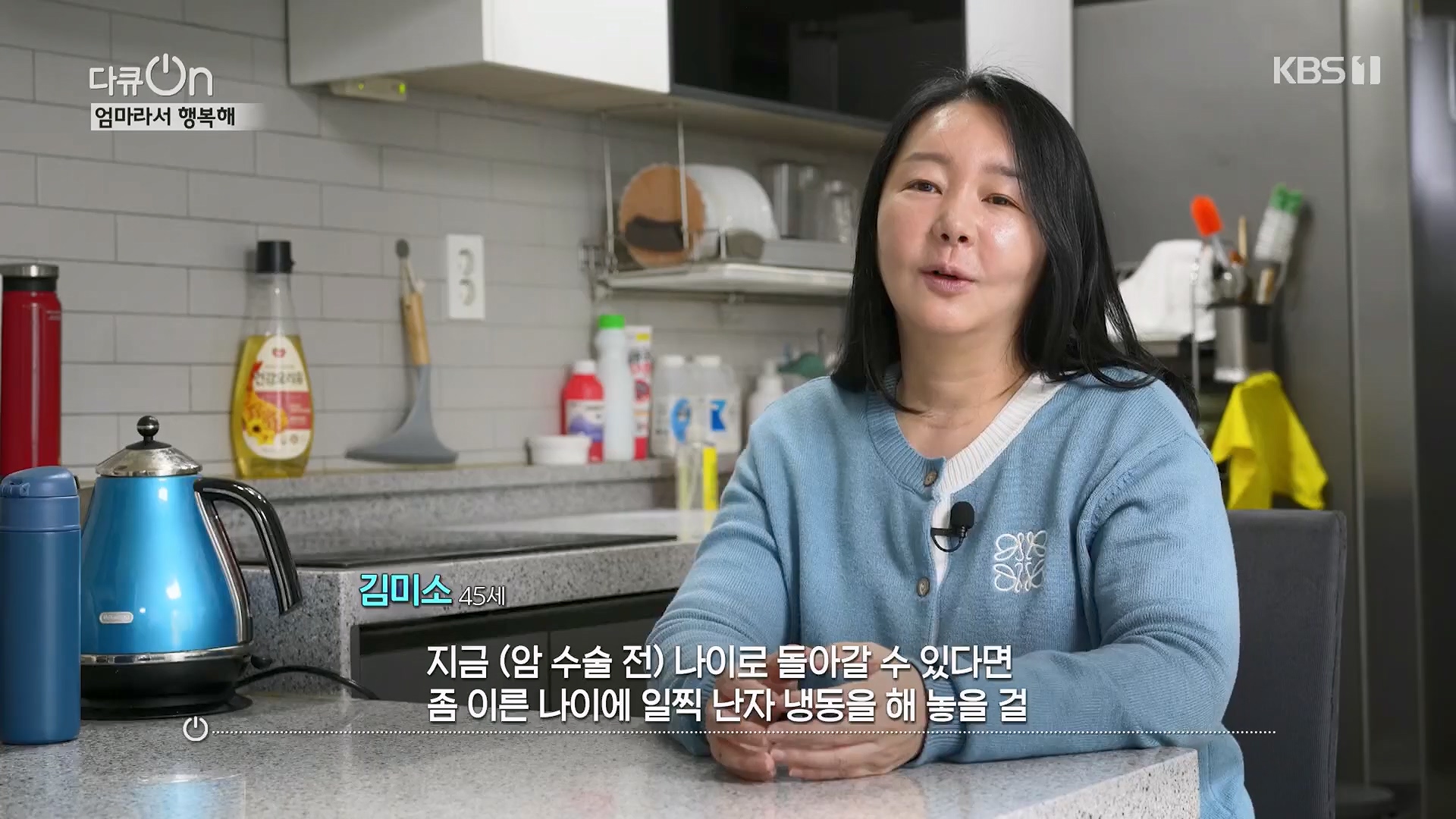 다큐 On.E198.230512p.H264-F1RST.mp4_20230513_165523.373.jpg