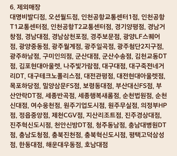 버거킹-할인