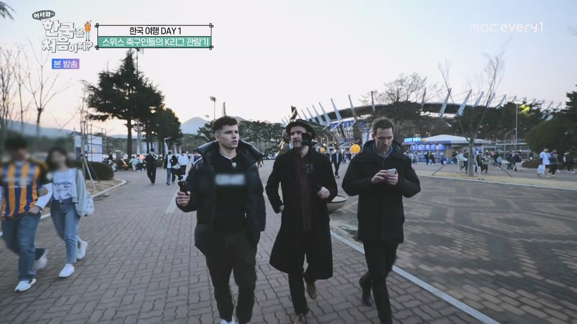 어서와 한국은 처음이지.E260.230427p.WANNA.mp4_20230428_195035.390.jpg