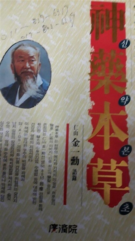 명인오리 이미지