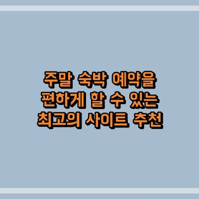 섬네일로, 제목과 동일한 텍스트가 표현되어 있습니다.