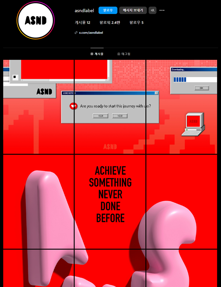 어쩌다 보니 복선이 됐다는 커버 무대 | 인스티즈