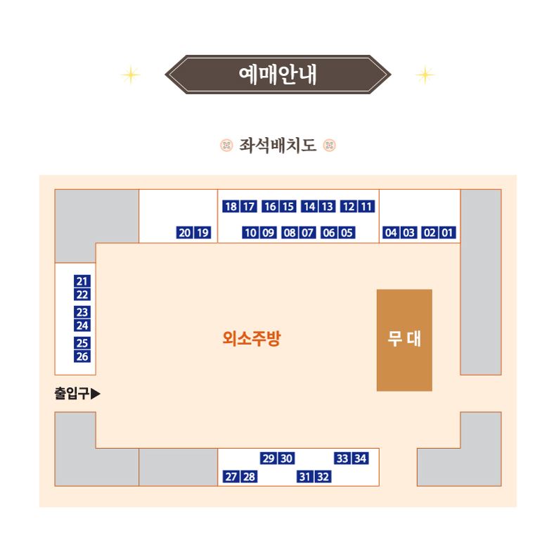 2024 경복궁 별빛야행 상반기 일정&#44; 예매 방법 및 수라상 메뉴