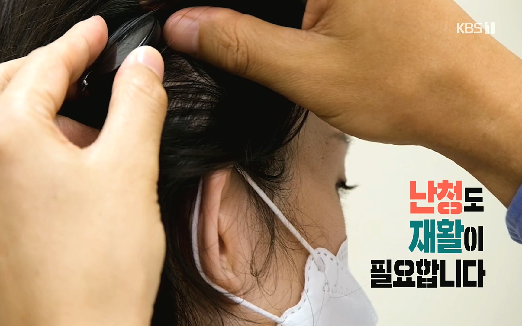 생로병사의 비밀.E837.220928p.H264-F1RST.mp4_20220930_210509.013.jpg