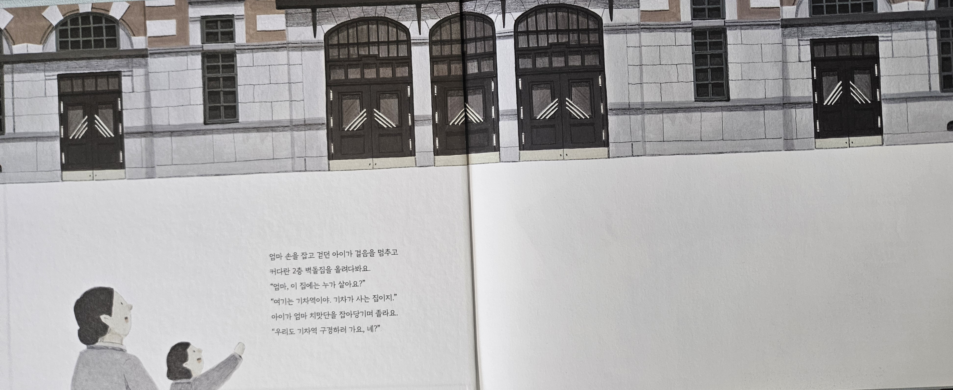 고둥 이미지