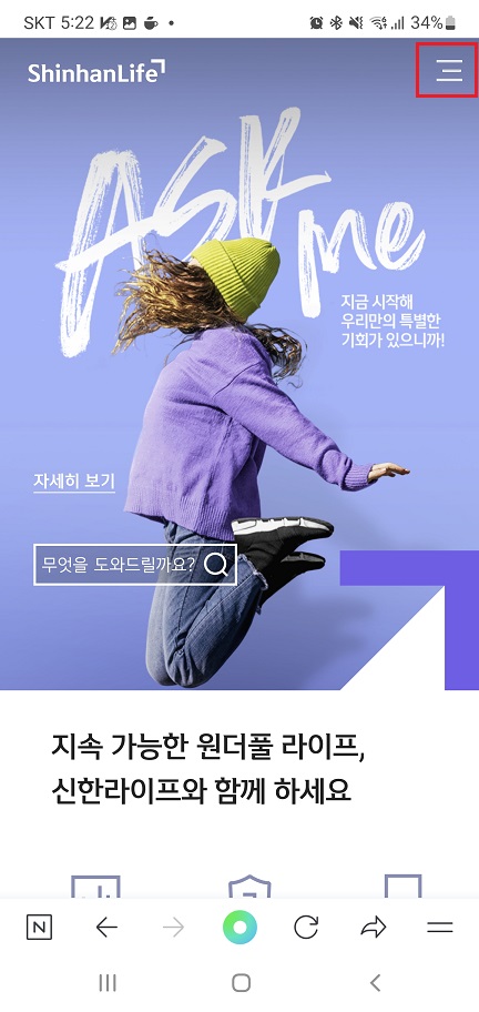 전체메뉴-선택