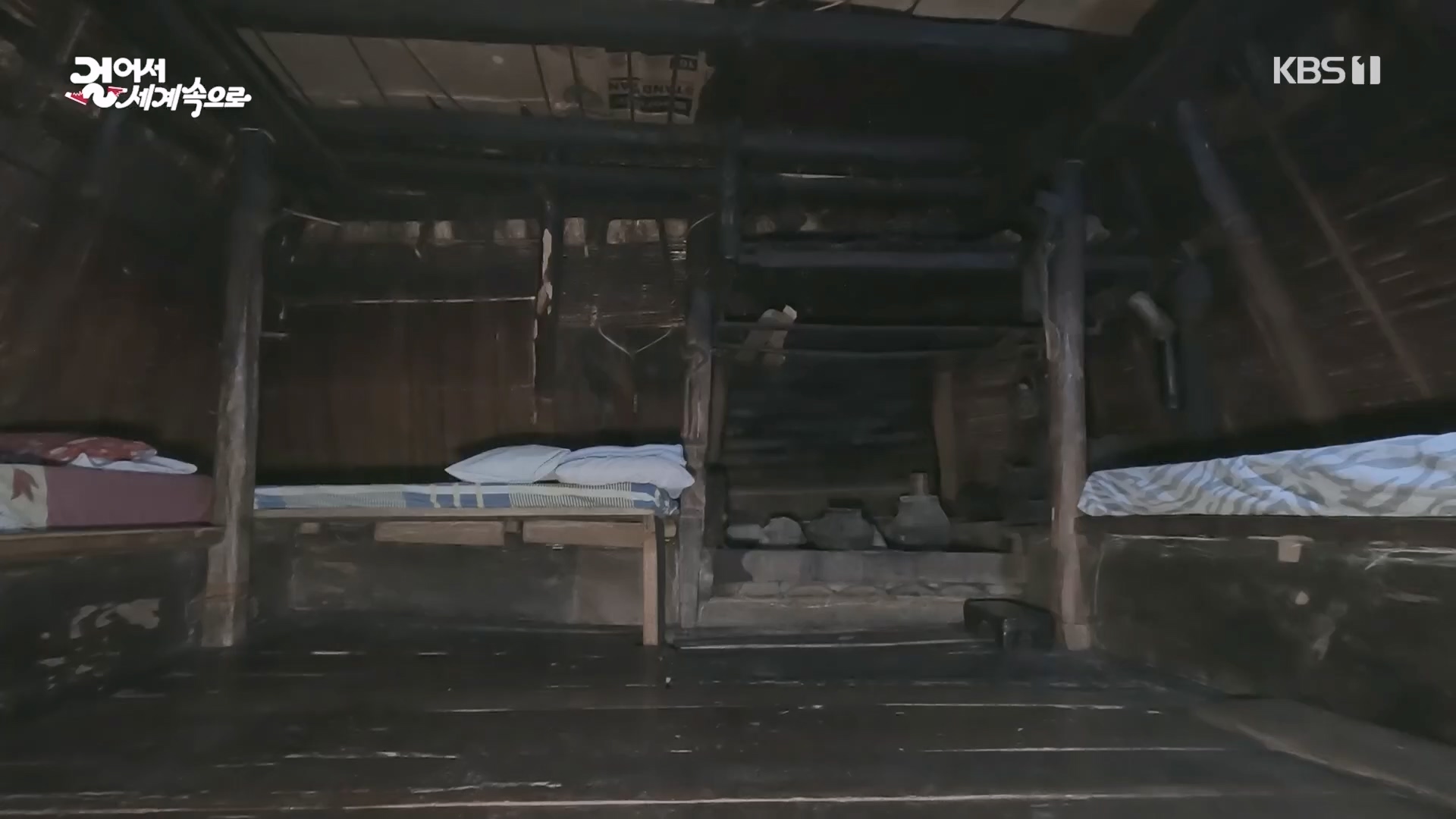 걸어서 세계속으로.E810.230930p.H264-F1RST.mp4_20231007_175814.741.jpg