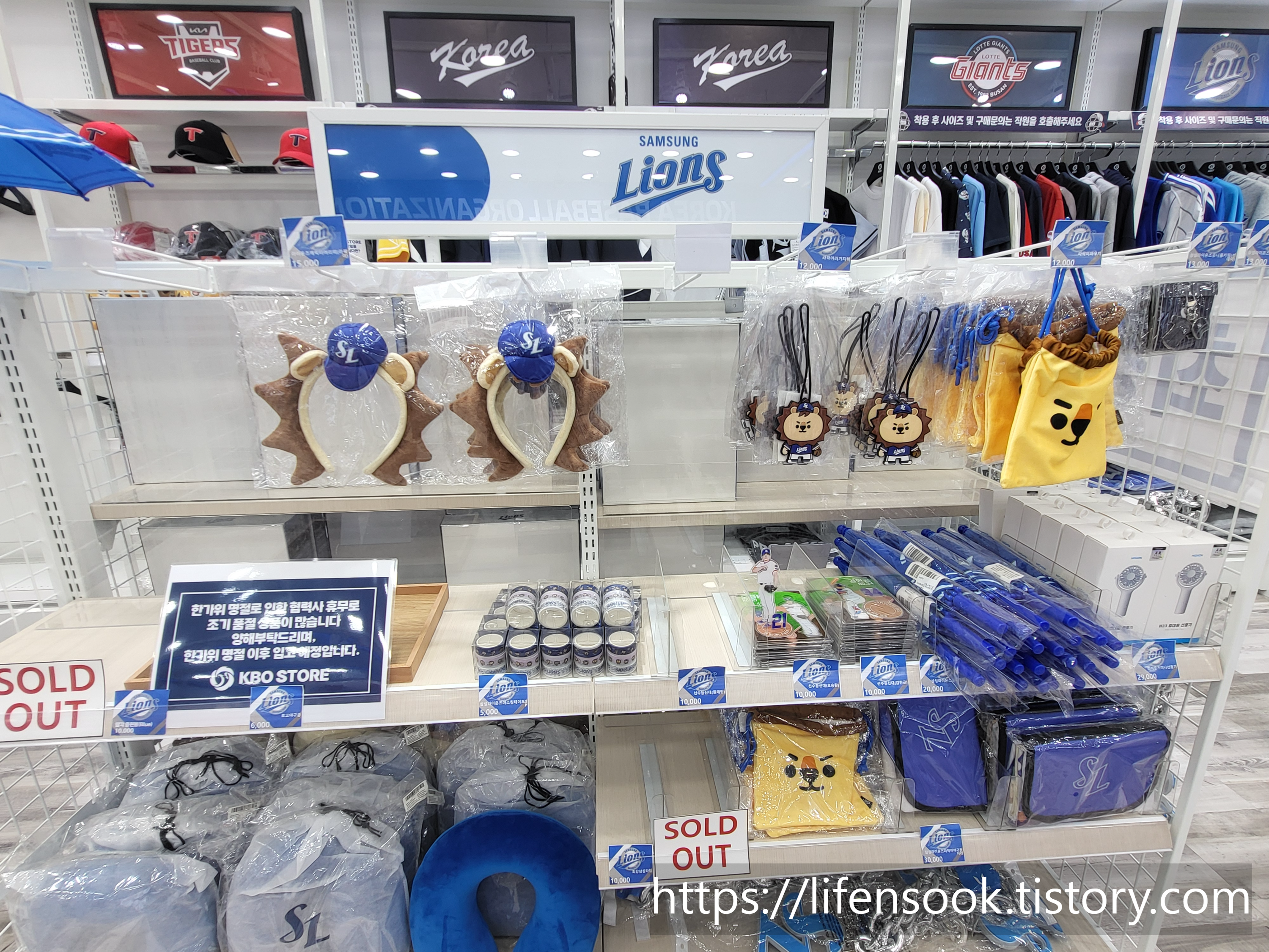 KBO 스토어 신사논현점 내부 삼성라이온즈 존