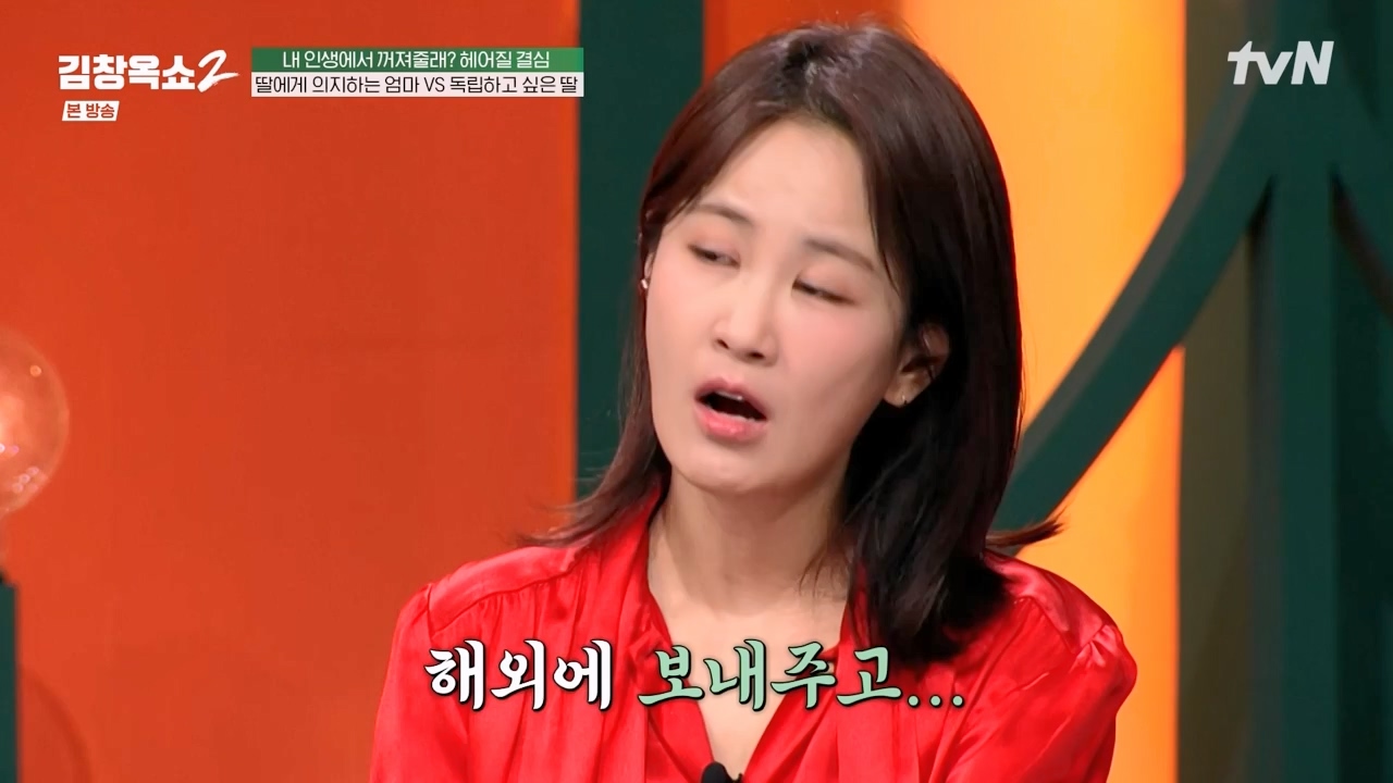 김창옥 쇼 2.E11.240419p-NEXT.mp4_20240420_170426.187.jpg