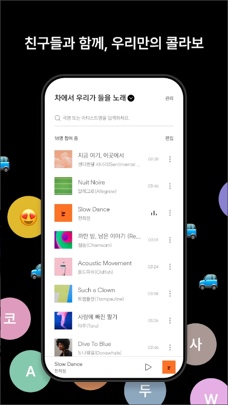 벅스(Bugs)&#44; 벅스TV&#44; 음악플레이어