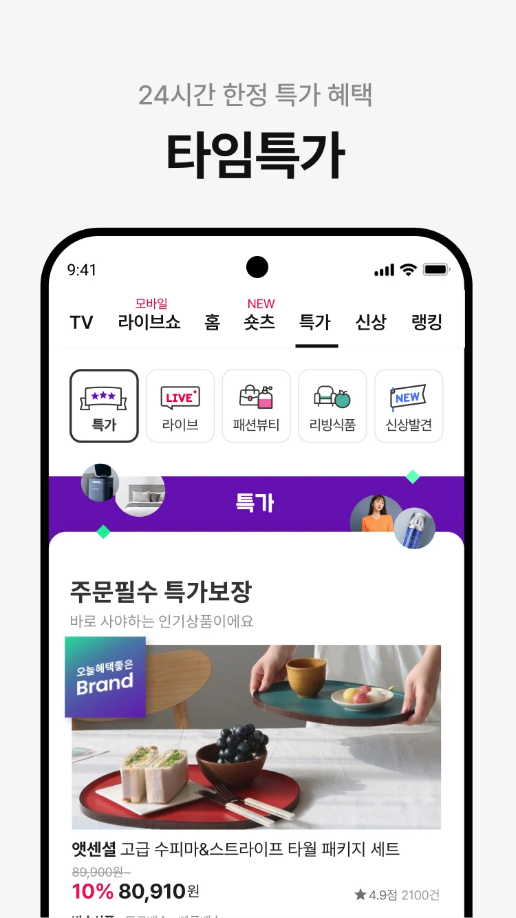 앱 이미지