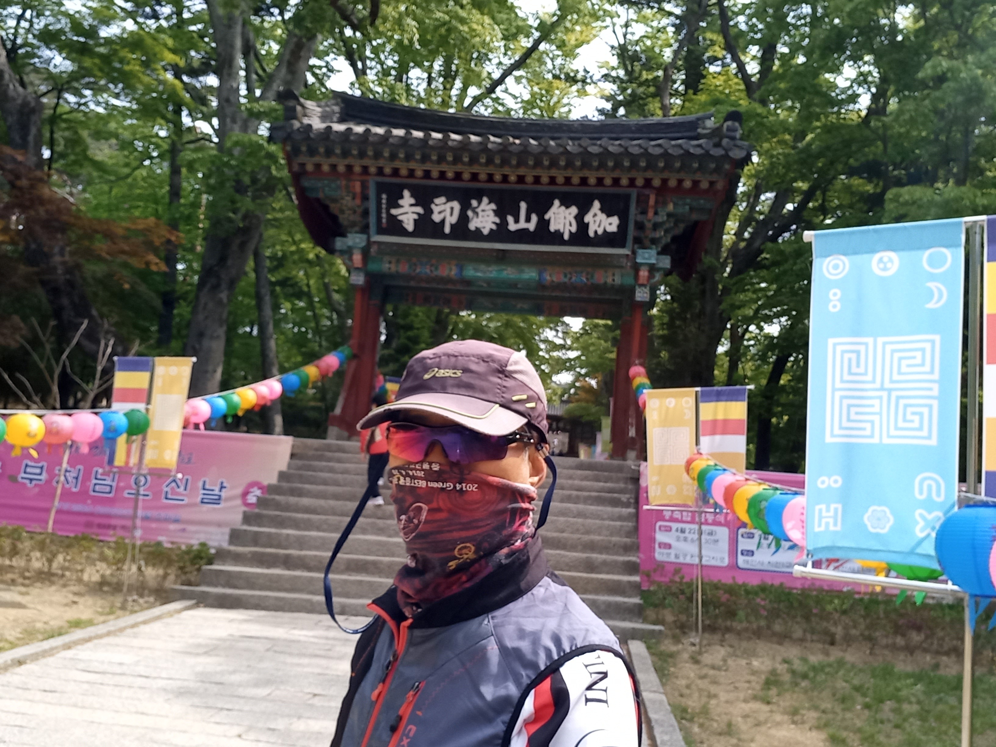날마다장날 이미지