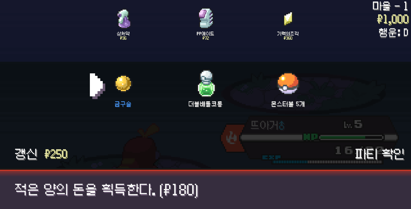etc-image-13