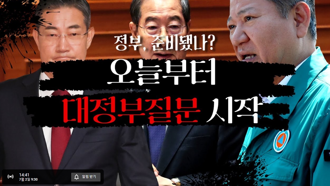 newsgongjang-1807931222838108627-0.jpg
