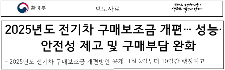 출처: 환경부