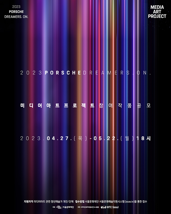 더블유티씨 이미지