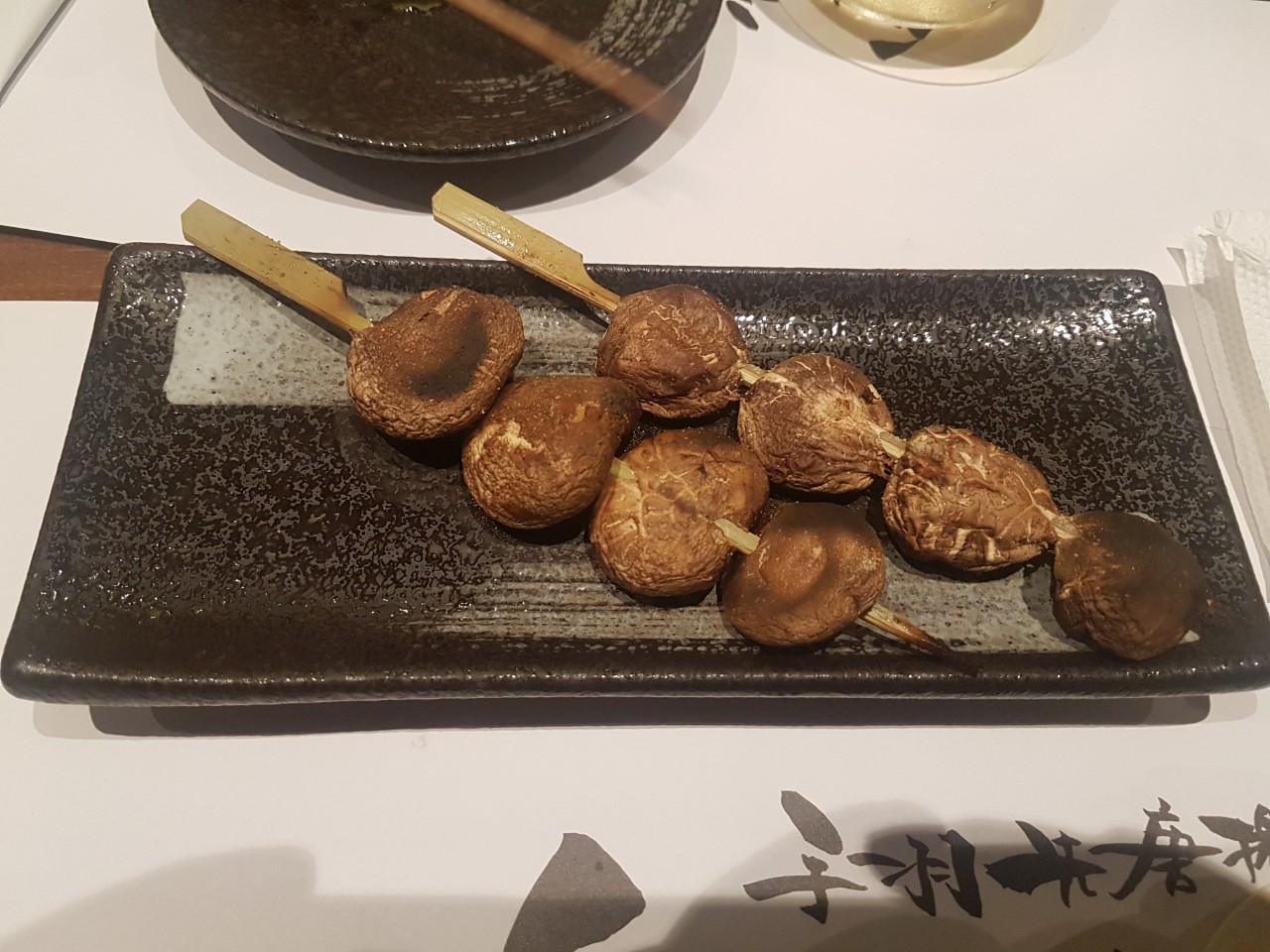 Torimitsu-버섯꼬치