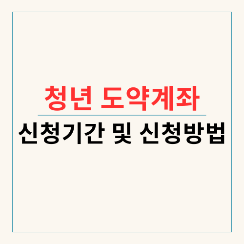 썸네일