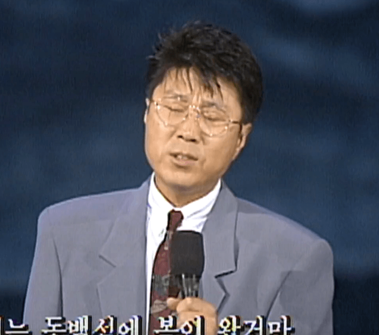조용필 돌아와요 부산항에