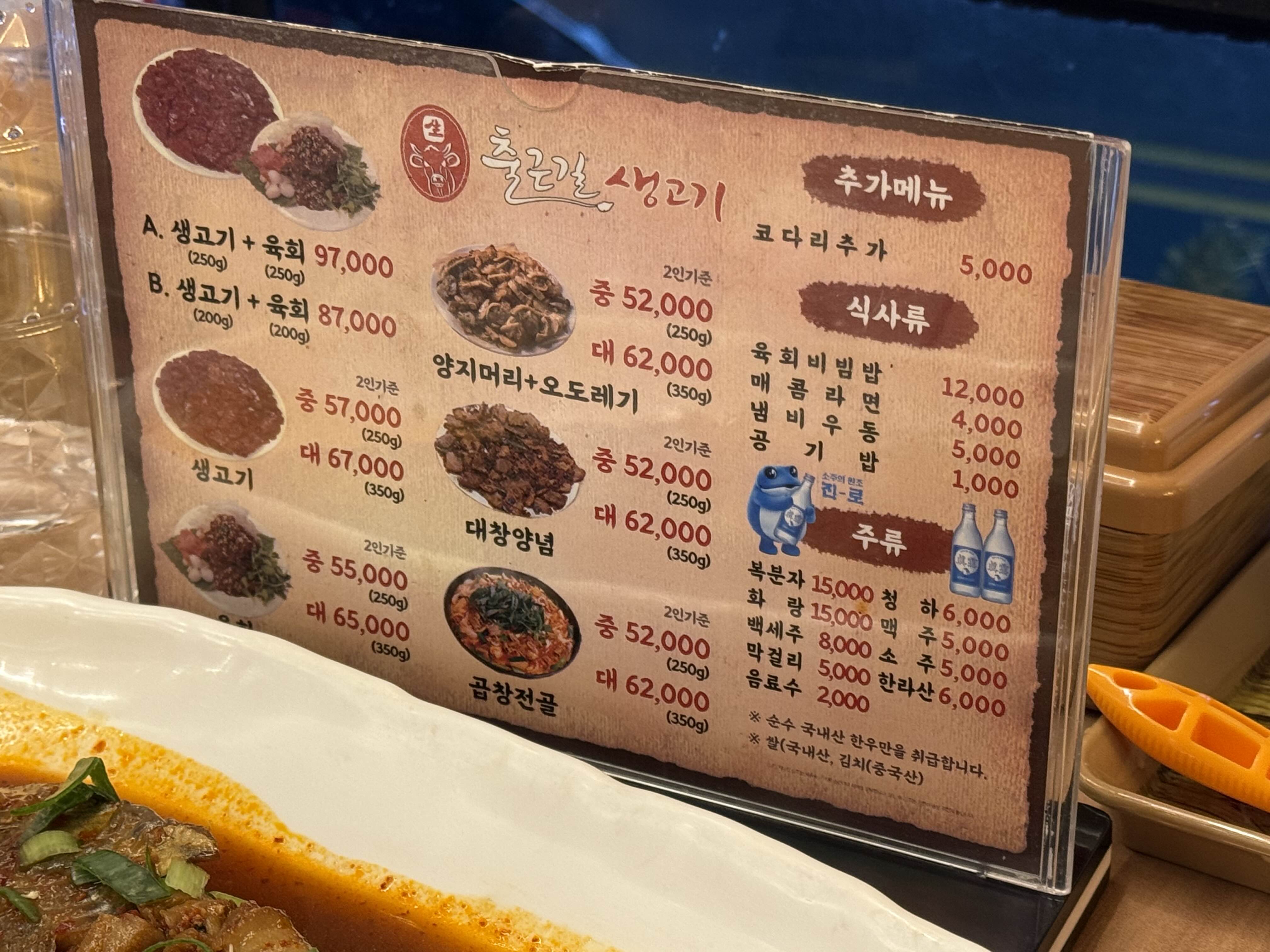 집가기전 이미지