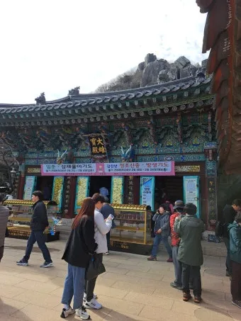 여수 향일암 가는 길 입장료 소요시간 코스_16