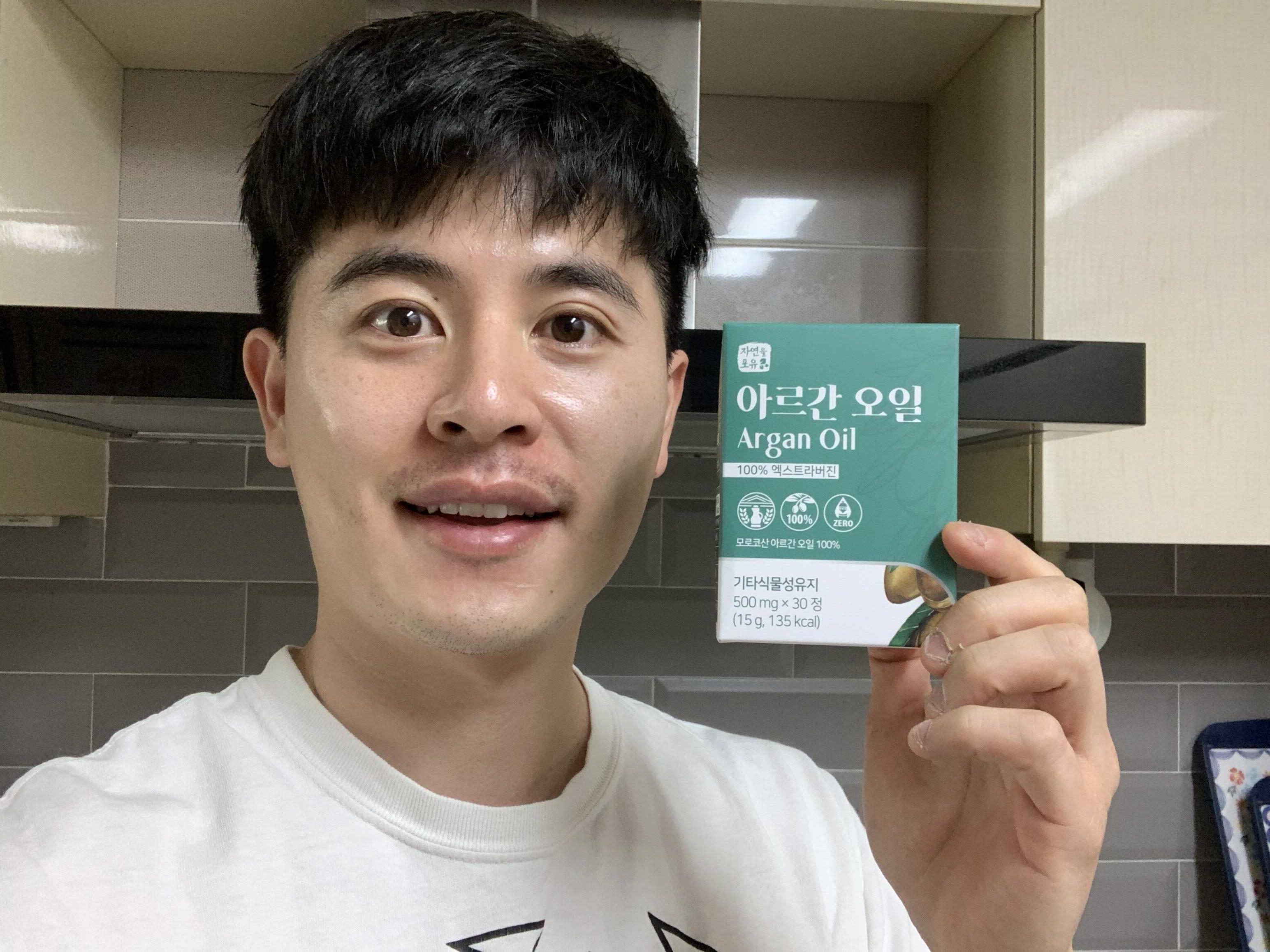  청정지역 모로코에서 온 먹는 아르간 오일