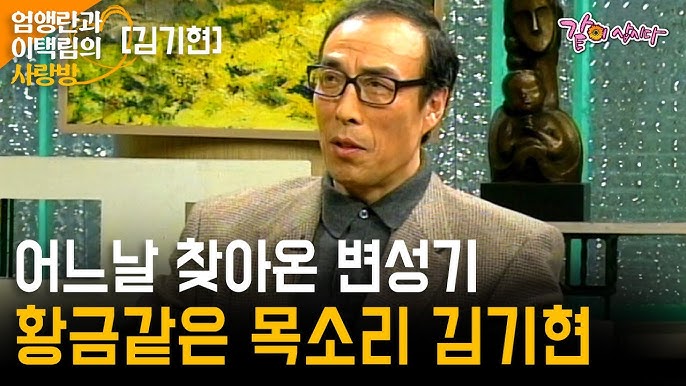 김기현 성우 프로필 이미지 4