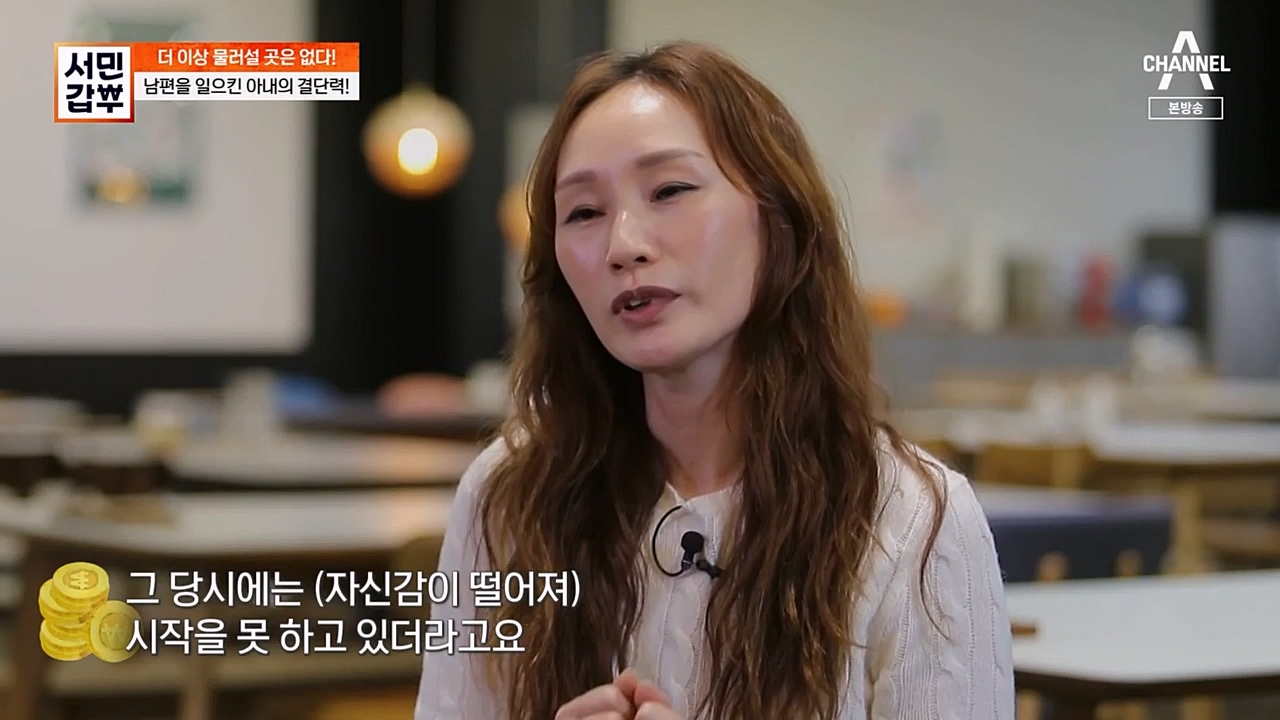 서민 갑부.E429.230402p-NEXT.mp4_20230402_163650.247.jpg
