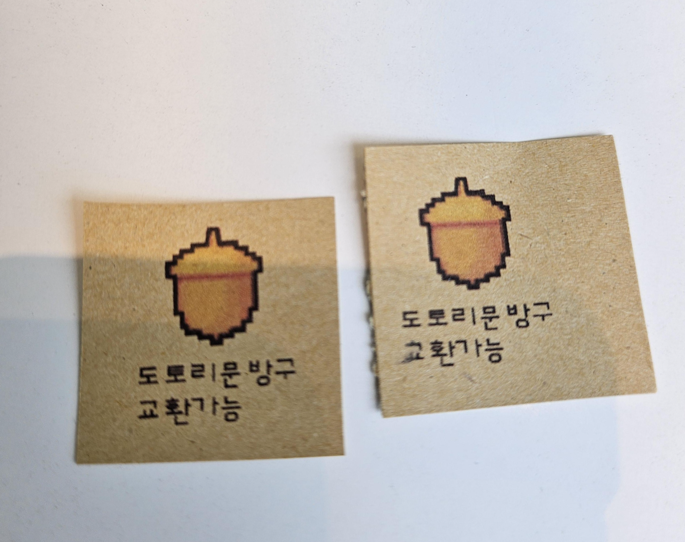 화순하다 이미지