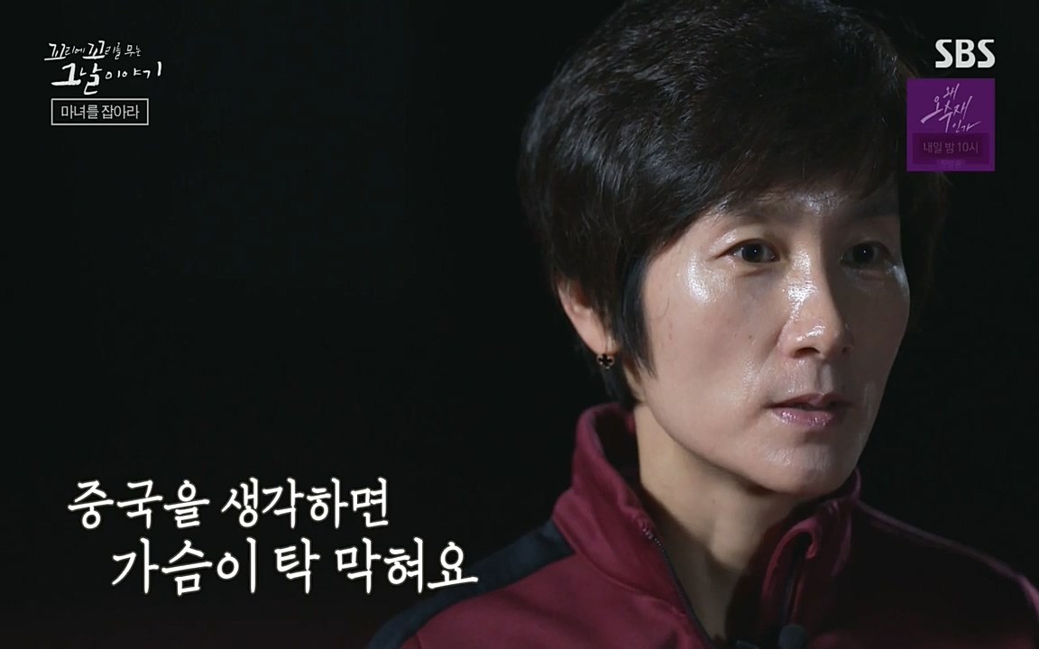 꼬리에 꼬리를 무는 그날 이야기.E30.220603p-NEXT.mp4_20220603_210833.657.jpg