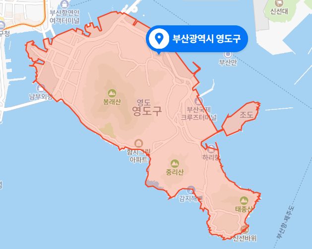  2021년 1월 - 부산 영도구 사무실 화재사고
