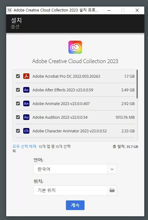 Adobe InDesign 2023 v18.4.0.56 for ipod instal
