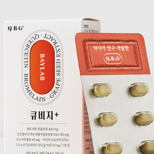 큐비지 구매처 가격