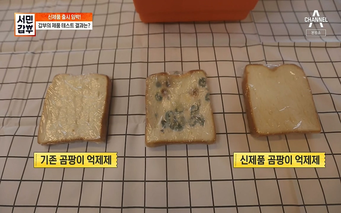 서민 갑부.E393.220724p-NEXT.mp4_20220724_141353.562.jpg