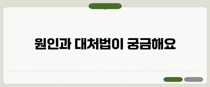 갑자기 배가 아프고 식은땀이 날 때 원인과 대처법