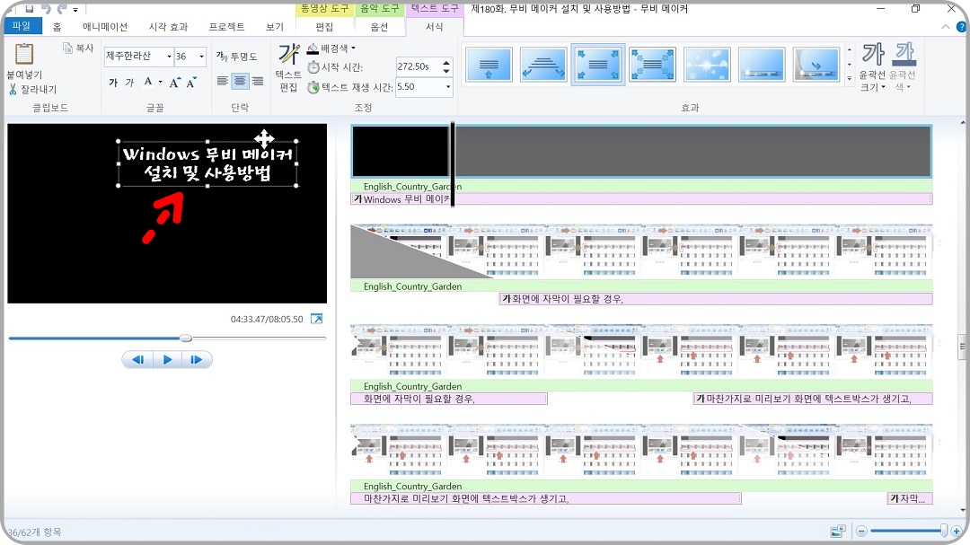 제목-위치-선택