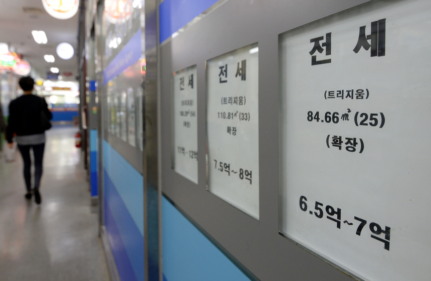 임대차3법 개정안 주요 내용