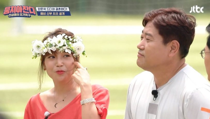  양준혁 12월 결혼 여자 친구 공개(양준혁 여자친구 직업)