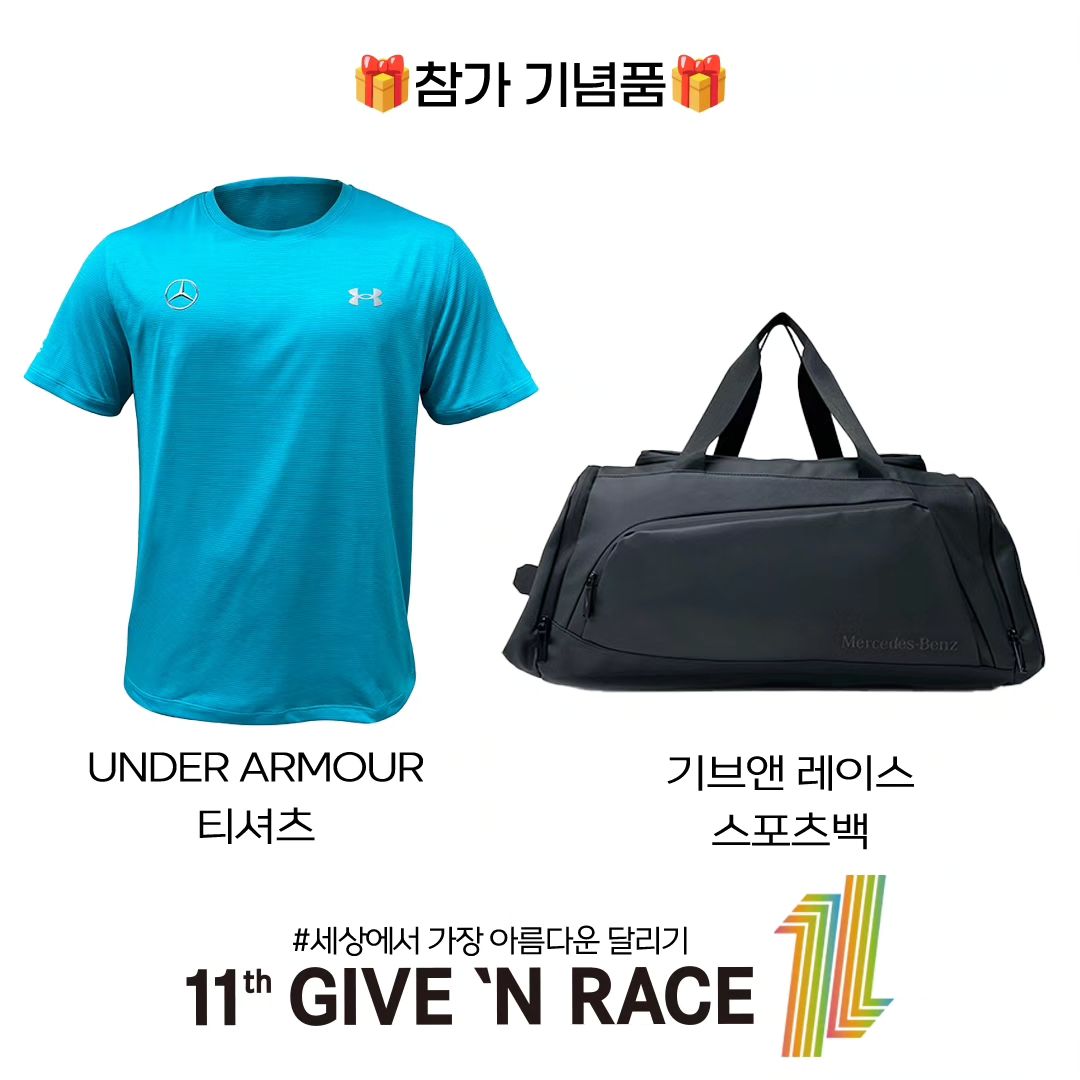 기념품