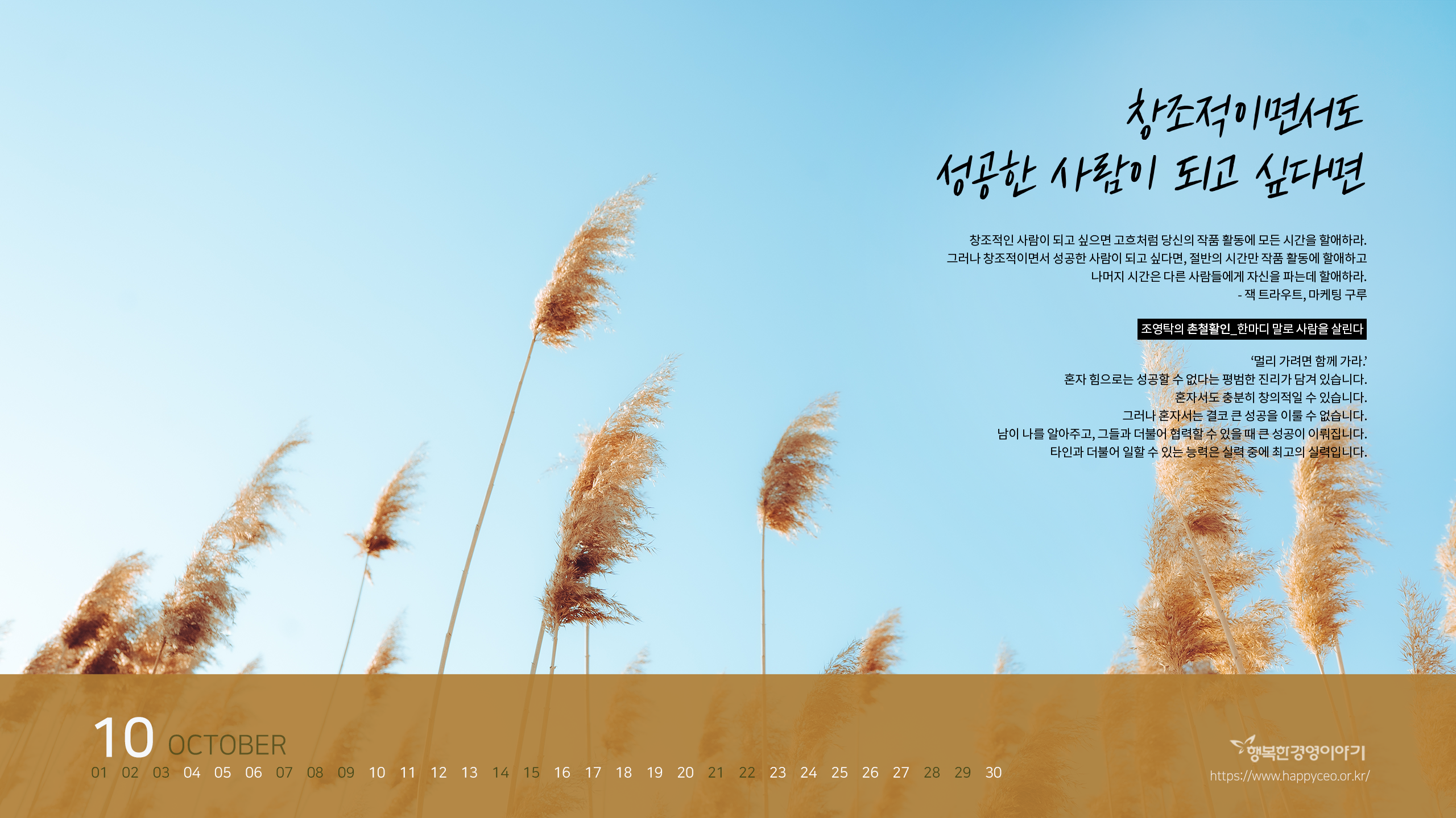  정지한다는 것은 곧 퇴보를 의미한다.